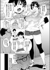 催●セプテット試し読み23ページ