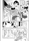 催●セプテット試し読み24ページ