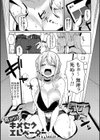 催●セプテット試し読み26ページ