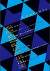 ドキドキえっちずむ試し読み2ページ