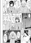 ドキドキえっちずむ試し読み6ページ