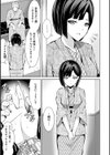 ドキドキえっちずむ試し読み7ページ