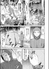 ドキドキえっちずむ試し読み13ページ