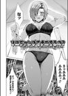 ドキドキえっちずむ試し読み14ページ