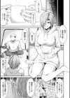 ドキドキえっちずむ試し読み15ページ