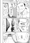 ドキドキえっちずむ試し読み16ページ