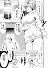 ドキドキえっちずむ試し読み17ページ
