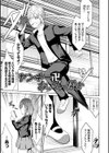 ドキドキえっちずむ試し読み27ページ