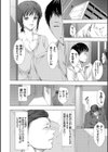 怨形奇々怪々堂【デジタル特装版】試し読み6ページ