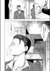怨形奇々怪々堂【デジタル特装版】試し読み8ページ