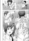 怨形奇々怪々堂【デジタル特装版】試し読み14ページ