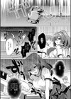 アオハル∞リピート試し読み8ページ