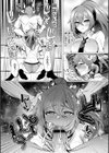 アオハル∞リピート試し読み9ページ