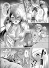 アオハル∞リピート試し読み15ページ