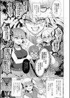 アオハル∞リピート試し読み17ページ