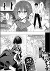 アオハル∞リピート試し読み22ページ