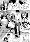 アオハル∞リピート試し読み24ページ