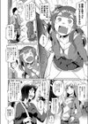 発情サキュバスと淫らな純愛セックス性活◇試し読み8ページ