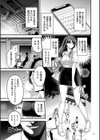 極極極猥性教典【電子特装版】試し読み15ページ