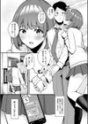 極極極猥性教典【電子特装版】試し読み18ページ