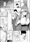 極極極猥性教典【電子特装版】試し読み23ページ