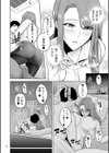 極極極猥性教典【電子特装版】試し読み24ページ