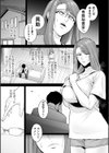 極極極猥性教典【電子特装版】試し読み27ページ