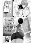 極極極猥性教典【電子特装版】試し読み28ページ