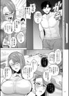 極極極猥性教典【電子特装版】試し読み29ページ