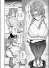 極極極猥性教典【電子特装版】試し読み32ページ