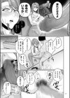 極極極猥性教典【電子特装版】試し読み33ページ