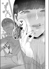 負け癖つけよっか【電子特装版】試し読み15ページ