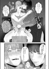 負け癖つけよっか【電子特装版】試し読み19ページ