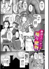 欲望エンドレス試し読み3ページ