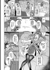 欲望エンドレス試し読み4ページ
