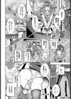 欲望エンドレス試し読み22ページ