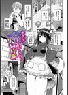 欲望エンドレス試し読み23ページ