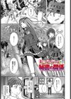欲望エンドレス試し読み25ページ