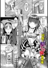 欲望エンドレス試し読み26ページ
