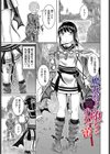 欲望エンドレス試し読み27ページ