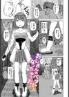 欲望エンドレス試し読み28ページ