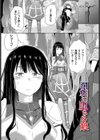 欲望エンドレス試し読み30ページ