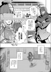 隠しきれません！試し読み3ページ