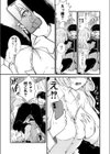 TSナマ配信試し読み3ページ