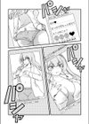 TSナマ配信試し読み7ページ