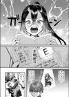 オナ禁のすゝめ試し読み1ページ