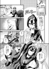 オナ禁のすゝめ試し読み2ページ