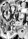 オナ禁のすゝめ試し読み6ページ