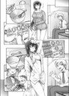 Game of Imp試し読み6ページ