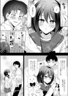 メイドインあなた試し読み2ページ